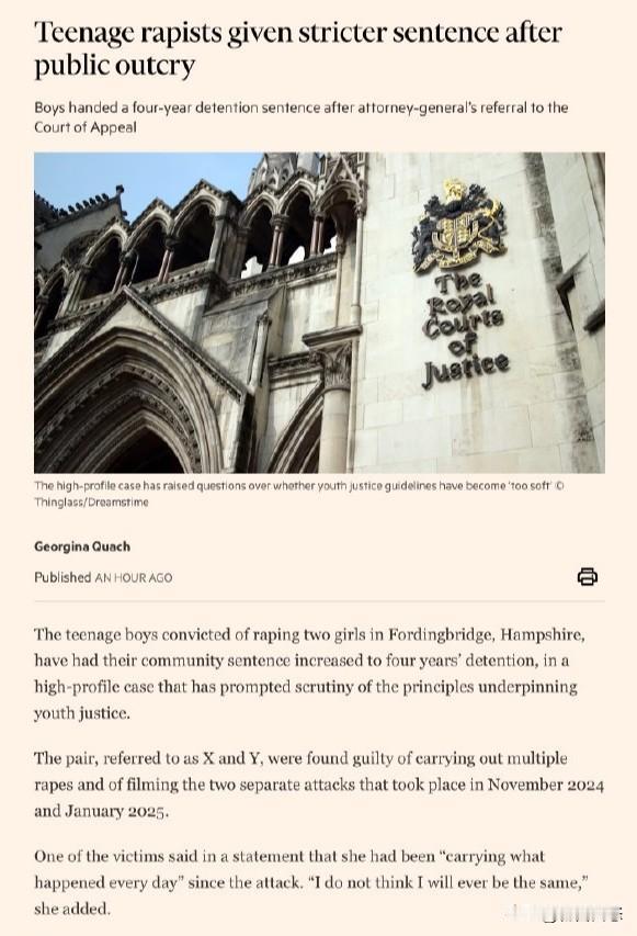 英国两名14岁少年强奸犯在公众愤怒下改判四年监禁。

据英国媒体《每日电讯报》报