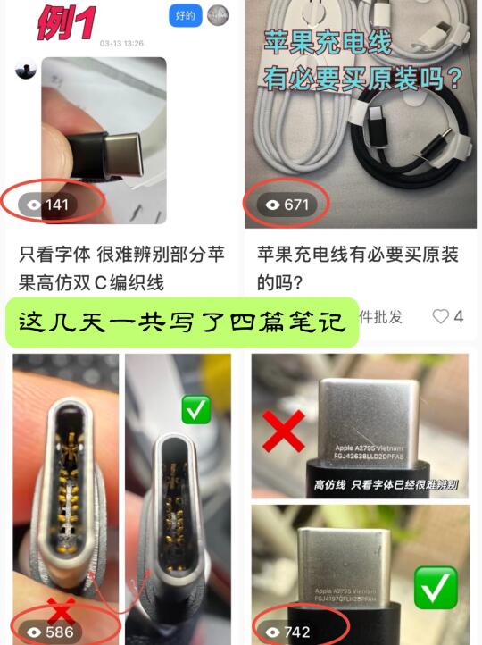 说一下写鉴别教程的目的 并不是纯活雷锋