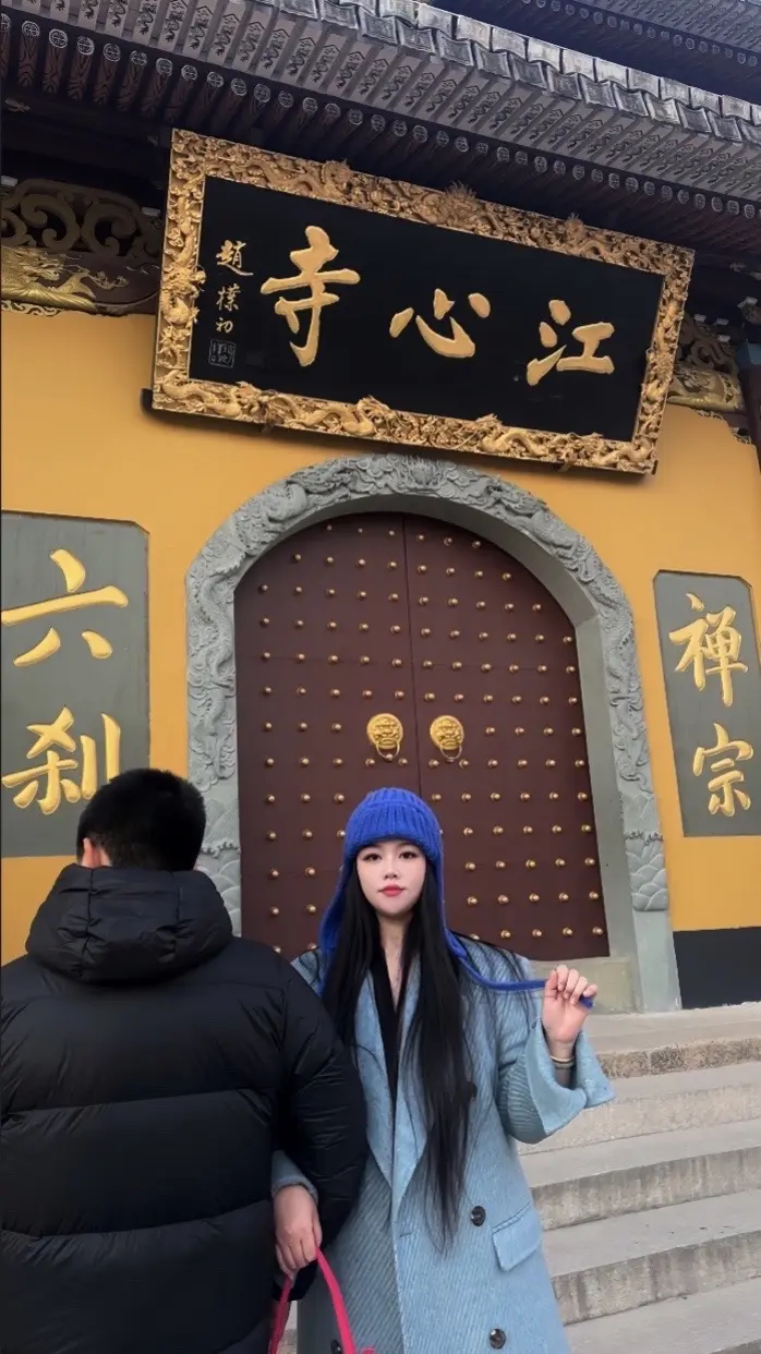 希望新的一年 不劳而获 坐享其成 无功受禄 一步登天