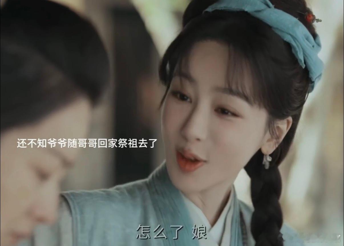 杨紫把李祯的少女感演绎的好好被杨紫塑造的李祯太讨喜，身为家里团宠无忧无虑，言行举