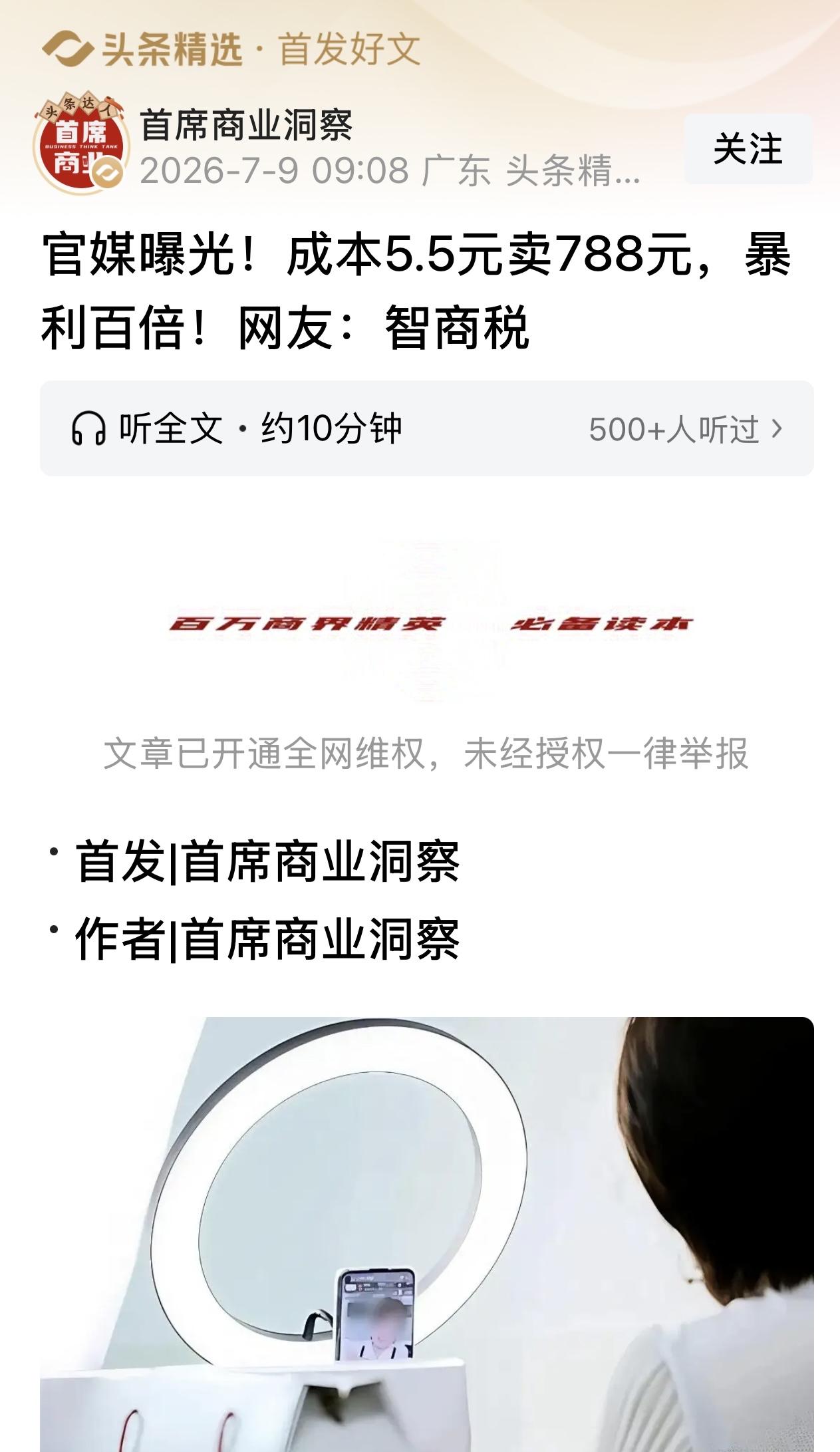 经常看到那些广告，原本如何如何，吃了或者用了什么产品，就变得如何如何。

看到这