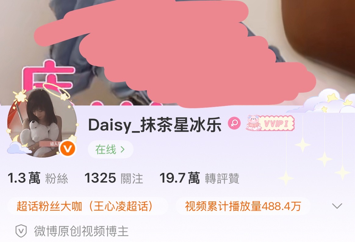 三年后终于改ID了这个ID也是有故事的 