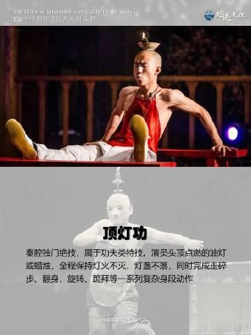 主角秦腔给到夯秦腔有多上头 面对秦腔高亢激昂的旋律，仿佛置身于西北的苍凉大地，传
