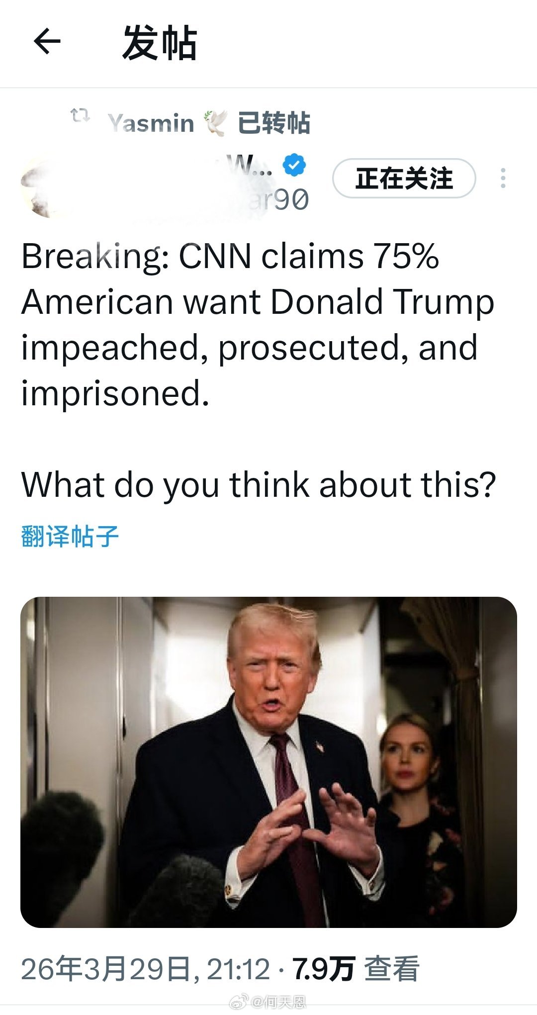 特朗普快了突发：据美国有线电视新闻网（CNN）报道，75%的美国人希望唐纳德·特