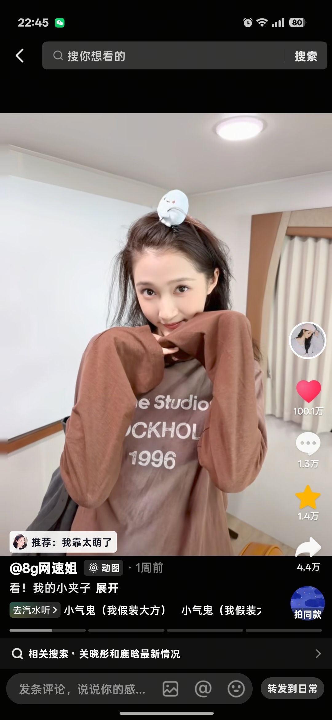 100w呀呀呀呀 