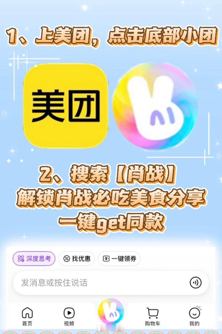 贵州大姨高度认可折耳根咖啡 折耳根咖啡征服贵州大姨，嬢嬢直夸肖战有眼光！想解锁更