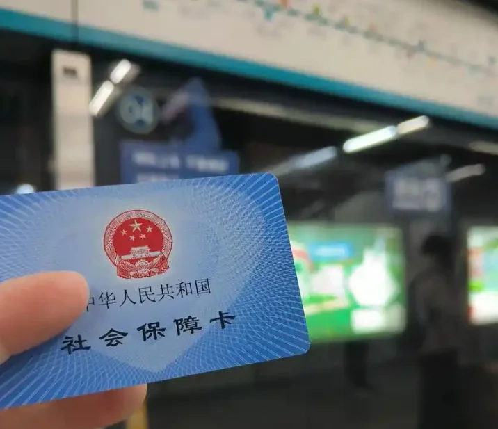 外籍人士，在中国也可以交社保医保？