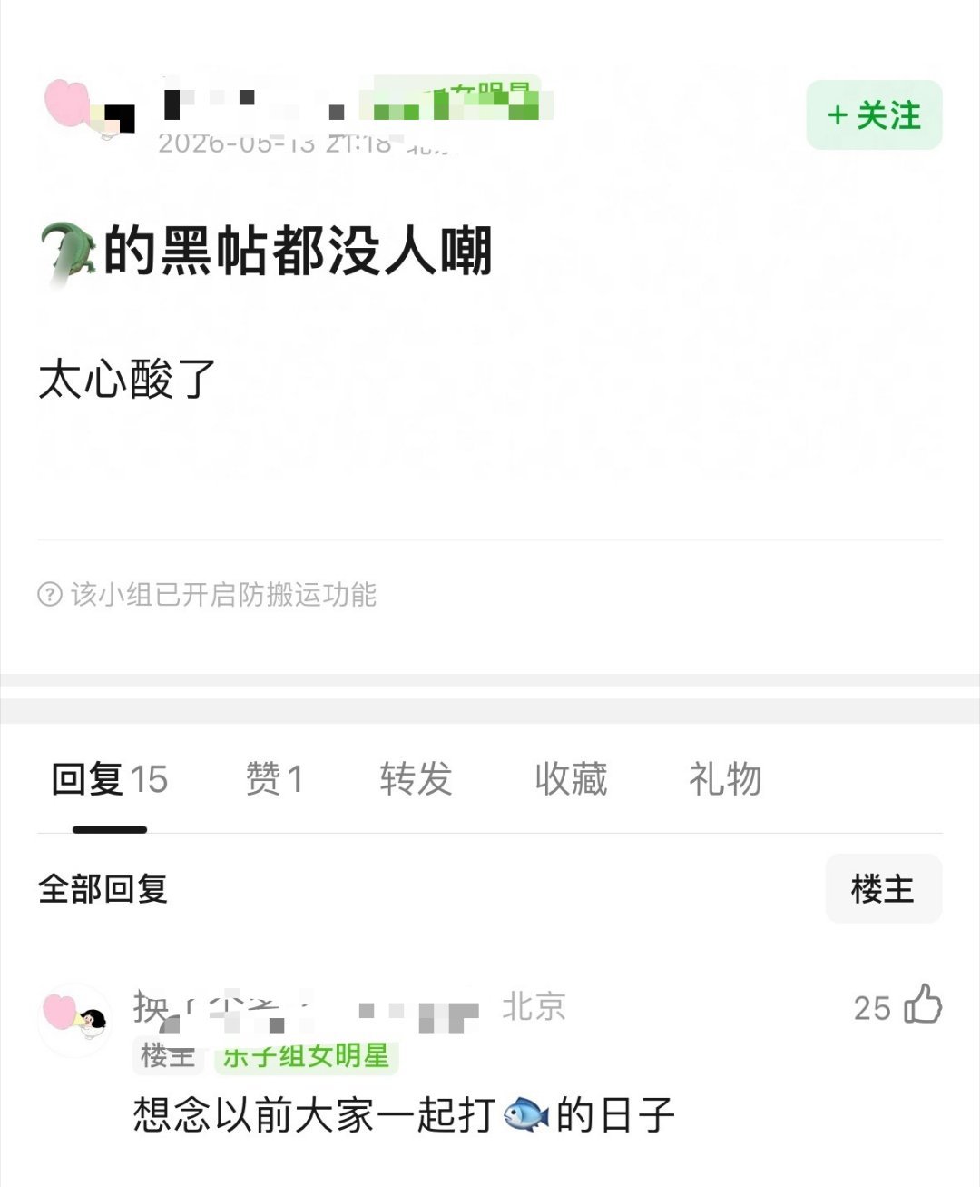 🐟血有毒，反正一直在看回旋镖 