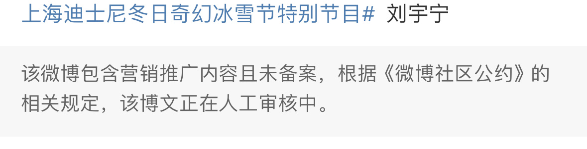 不愧是迪士尼哈哈哈哈 