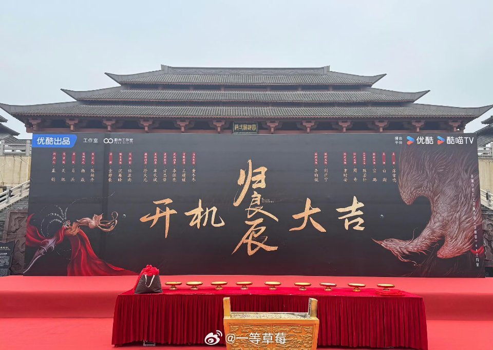 李昀锐、刘些宁《归良辰》官宣阵容特邀主演：章时安特邀主演：周奇特别领衔主演：陈若