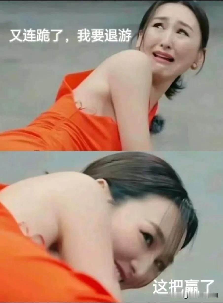 #热门内容分享#当代打工人精神状态