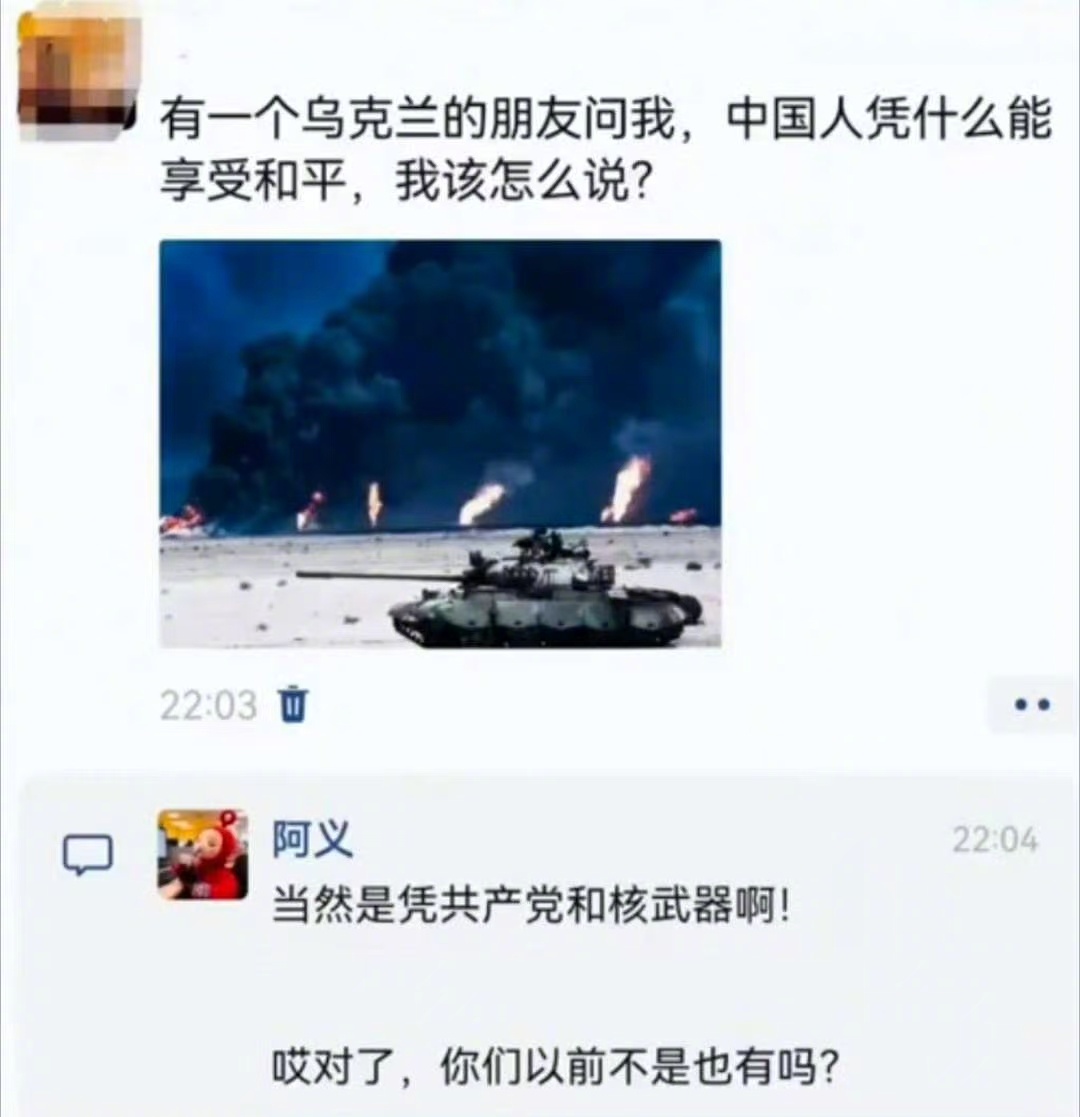 分享图片 