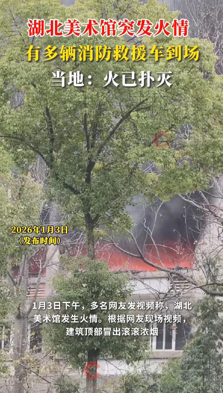 赌输200又梭哈200！
朋友预言文博馆扎堆起火，
我这次能翻盘吗？哈哈....