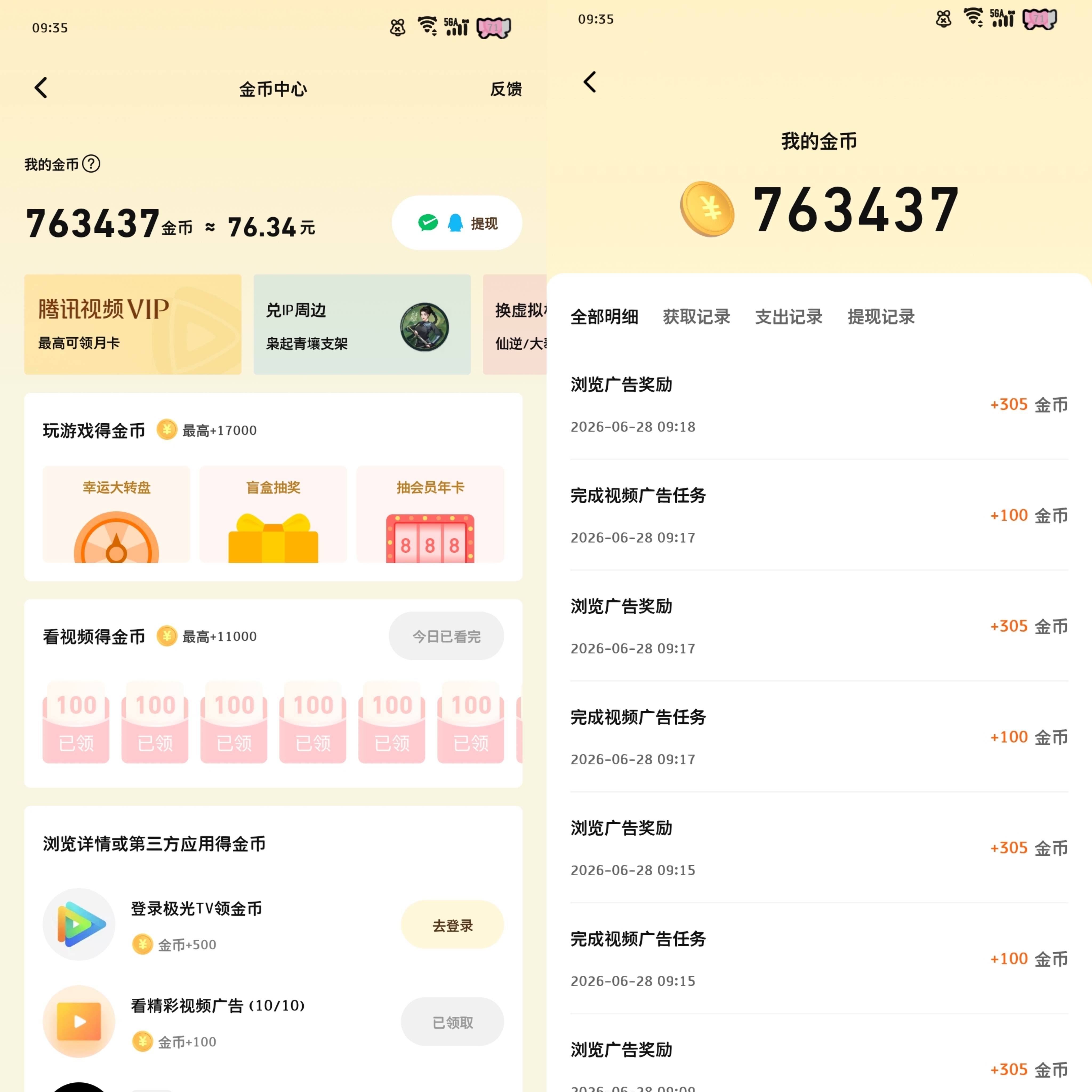 6.28为阿黛攒金/币鞠婧祎来战 🍊鞠婧祎阿黛  专栏 · 期黛相见