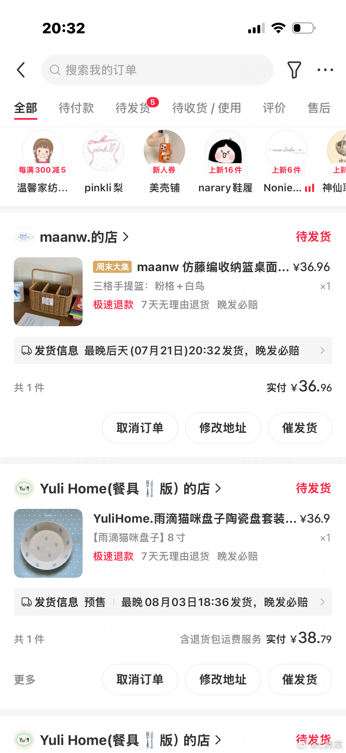 每隔一段时间就想要布置房子…roomtour何时可以抬上来 