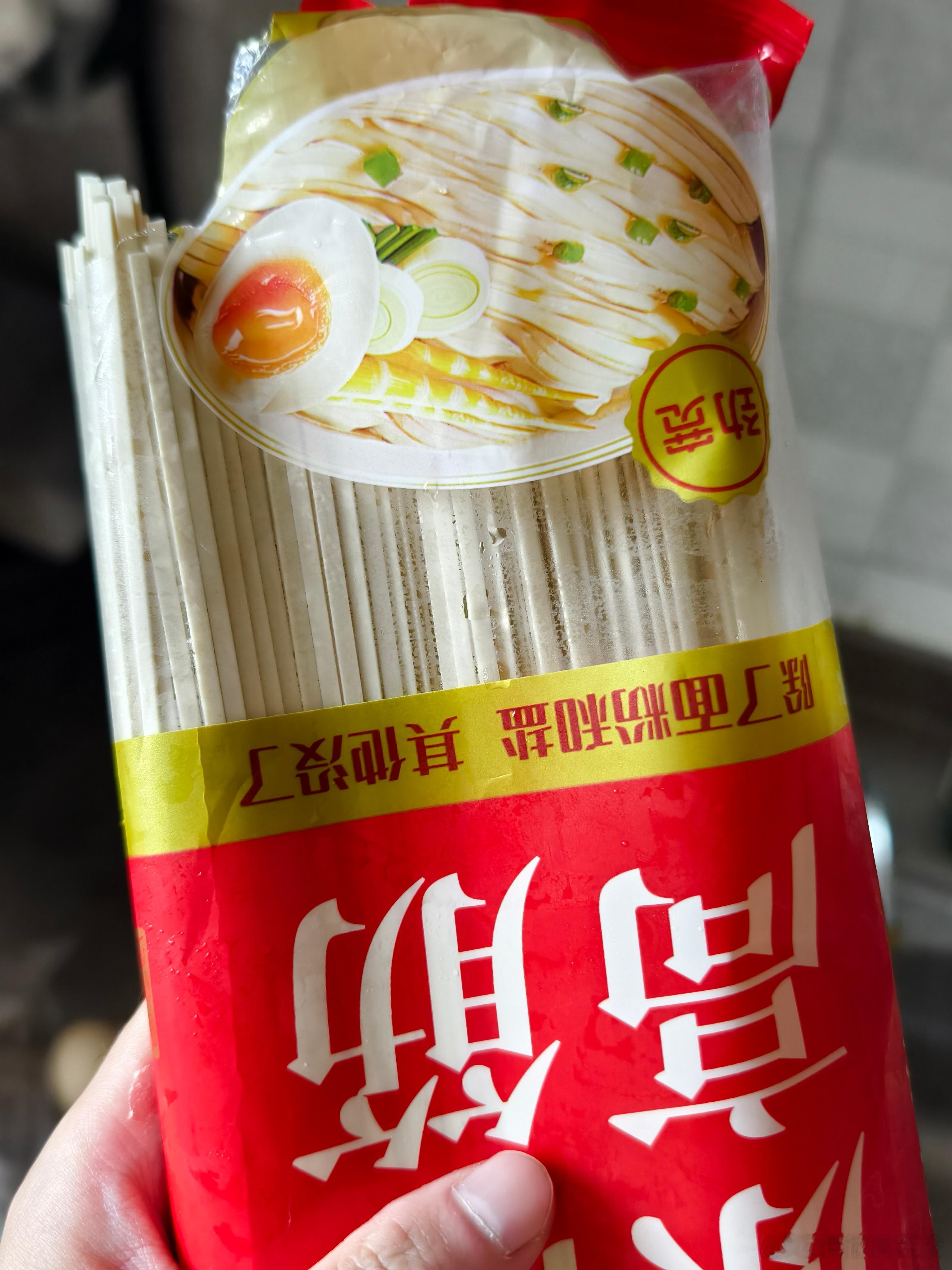 实在没懂一块钱从超市买回来的面条从入住到现在一个月了每天都在吃为什么还没吃完一半