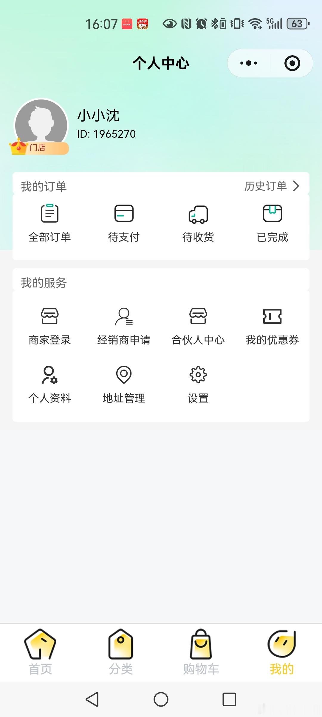 15257420521，1965270 