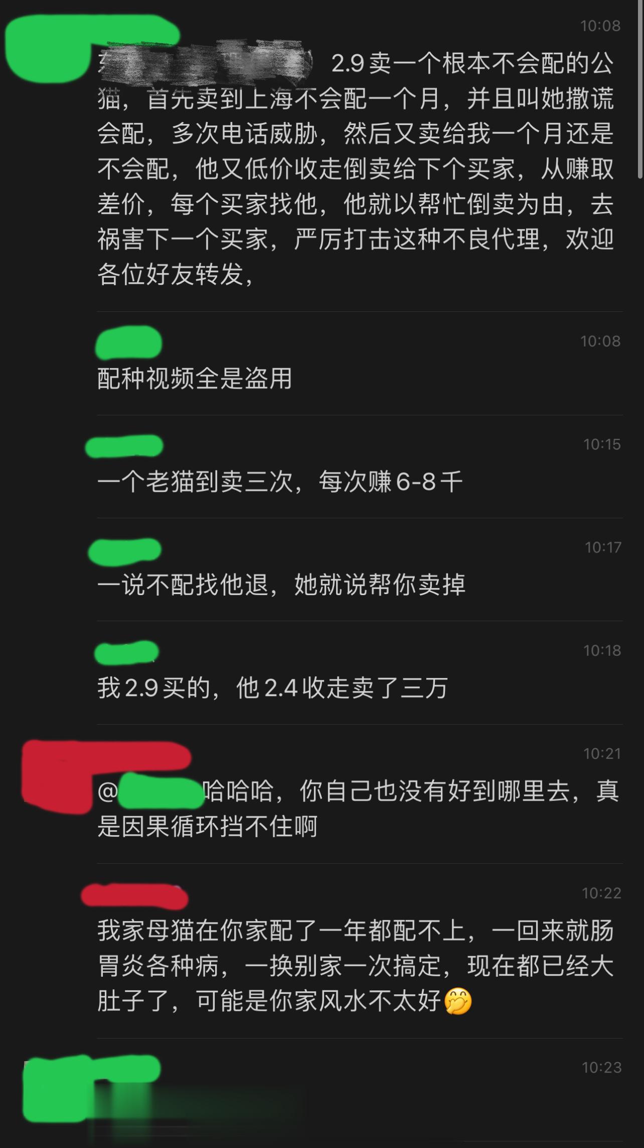 大家假期快乐呀～切个🍉给大家庆祝五一吧～我有时候手滑，点进基因检测的群里，群里