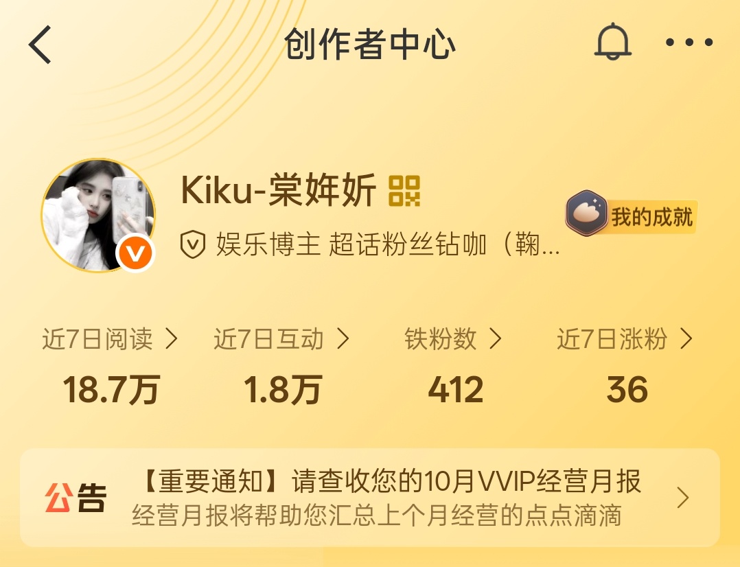 早上好来动动 ​​​