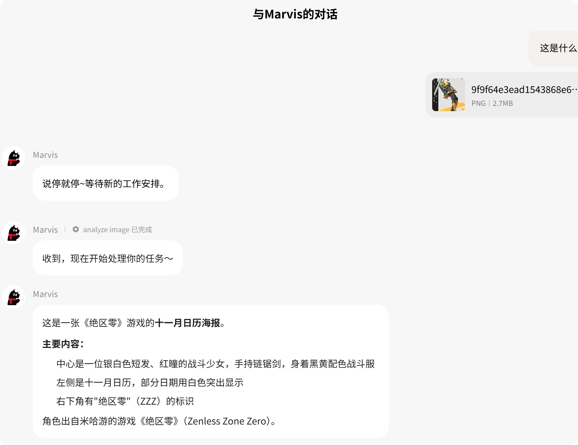看到的推荐试了试腾讯的马维斯它竟然可以设置本地部署模型运行但是它不愿意回答自己是