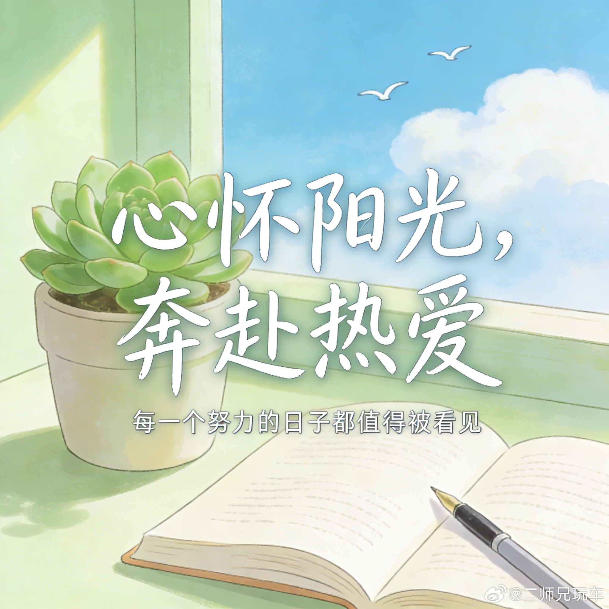 二师兄“各抒己见”系列之：新手司机买车副驾娱乐屏是你的购车必选项吗？  欢迎评论