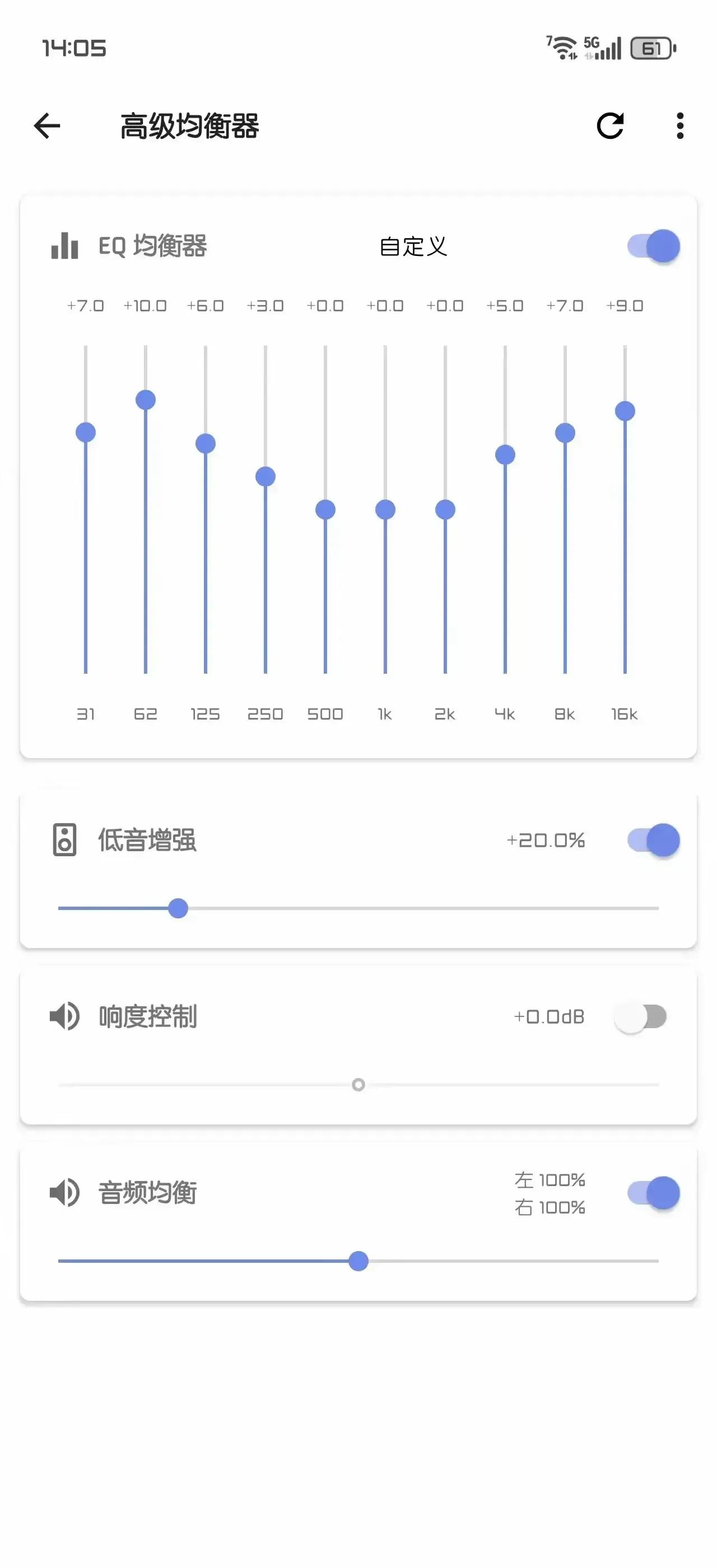 果然，民间有隐藏的高手。

近日，看到网友发现通过下载音量君APP，解锁了荣耀M