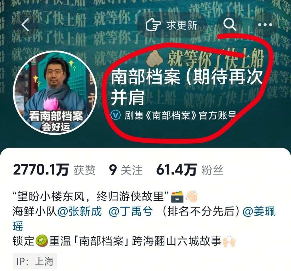 你几个意思？ 