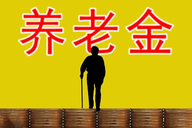 想请教一个问题，我12月份退休，2026年一月份领退休工资，那么计算退休工资时，