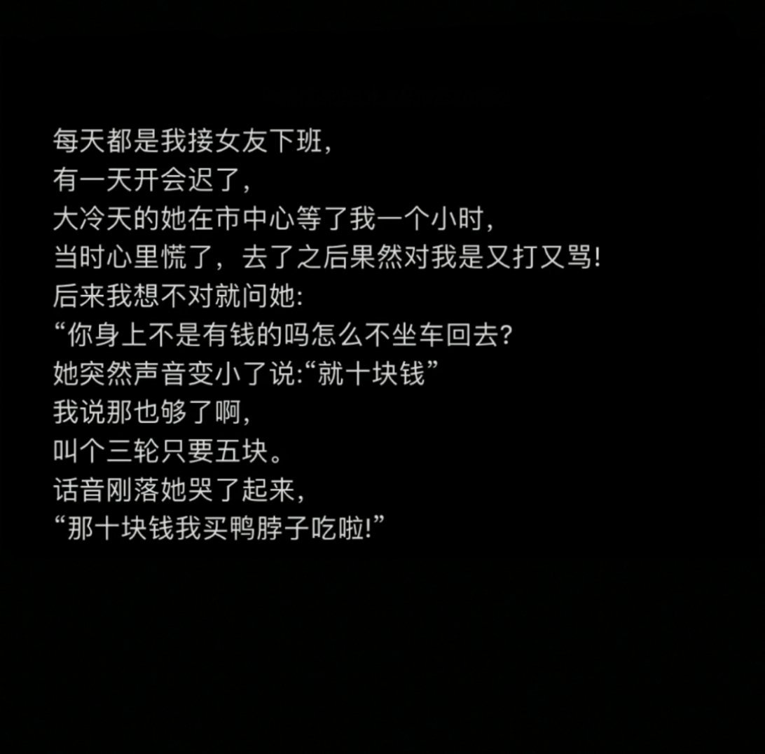 她信任你才会连退路都不留！ ​​​#理智与情感##像极了爱情# ​​​