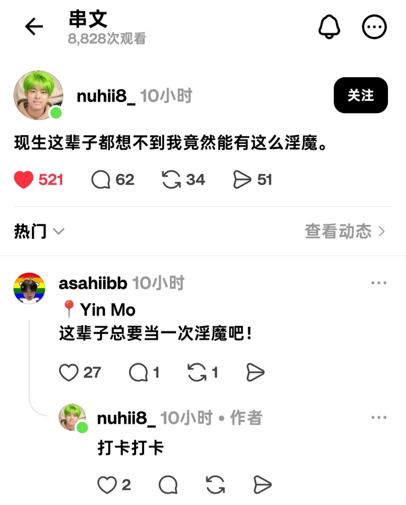 分享图片 
