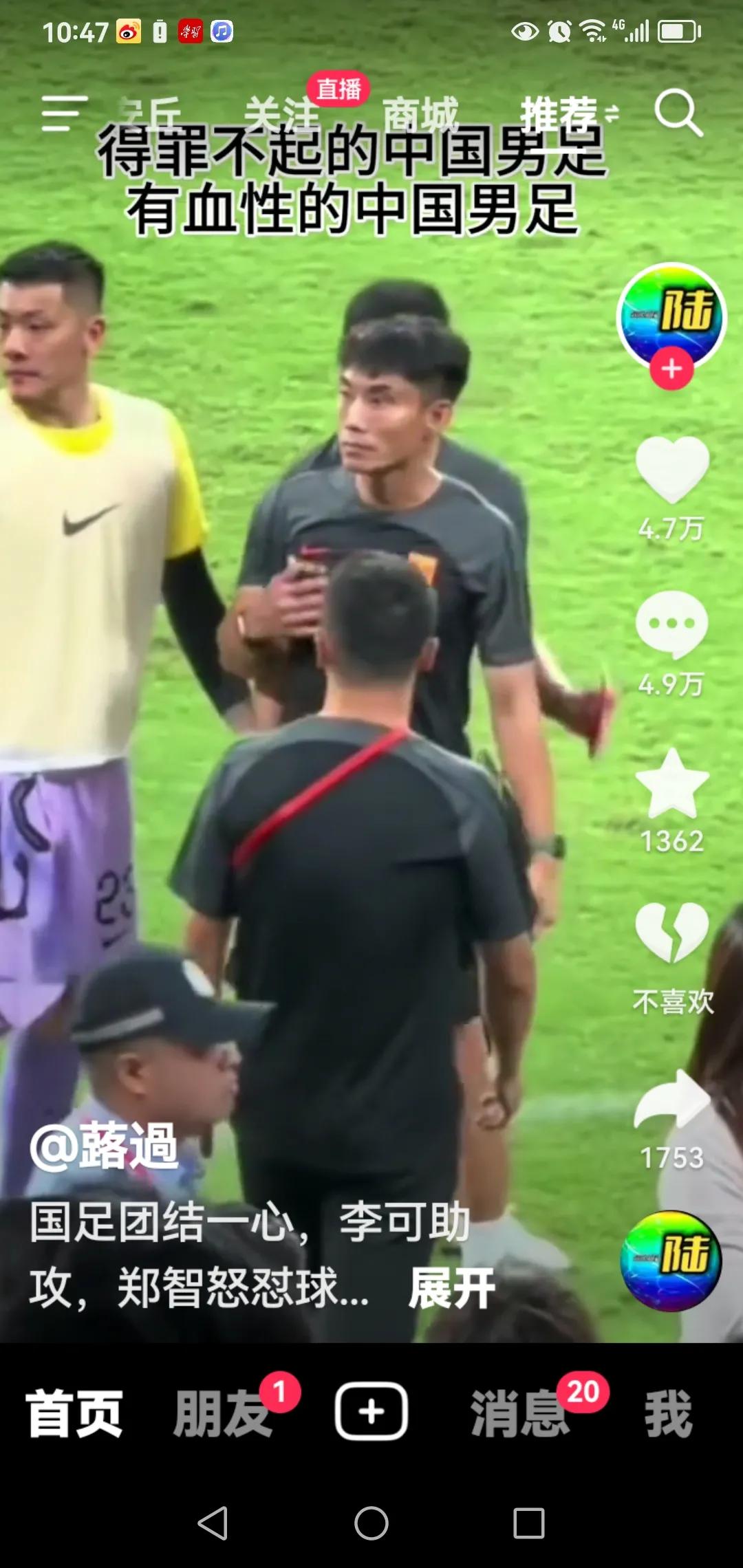 当国足队员难，做国足球迷更难！
         国足热身赛第一场打平马来西亚，