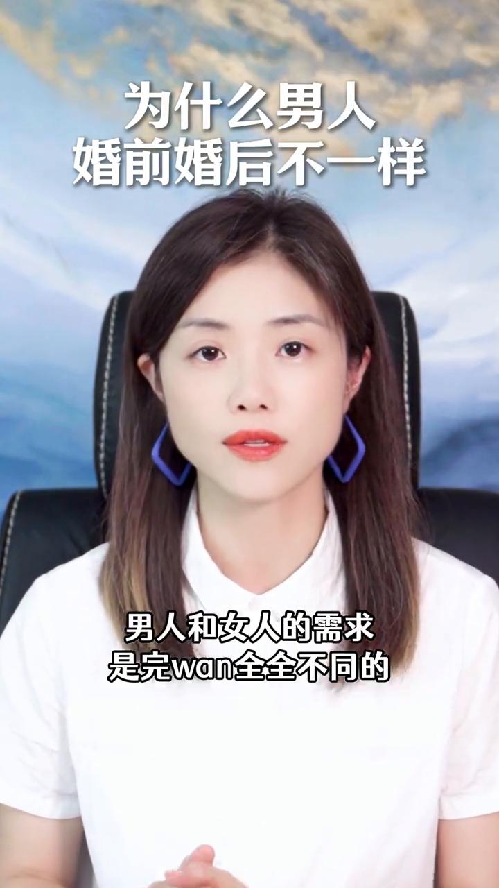 为什么男人婚前婚后完全不一样？
潘幸知，幸知情感心理创始人，清华大学硕士。
一个