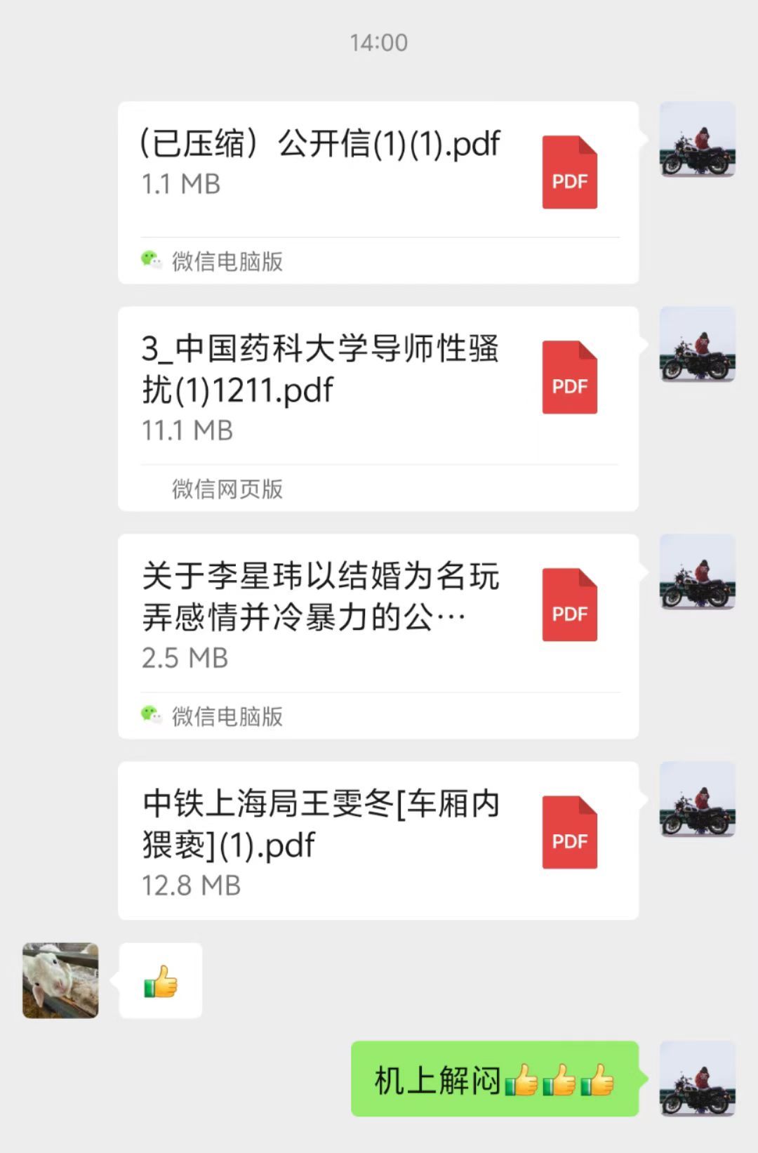 以前坐飞机为了解闷还带本书，现在发现看PDF比看书刺激多了[笑cry] 