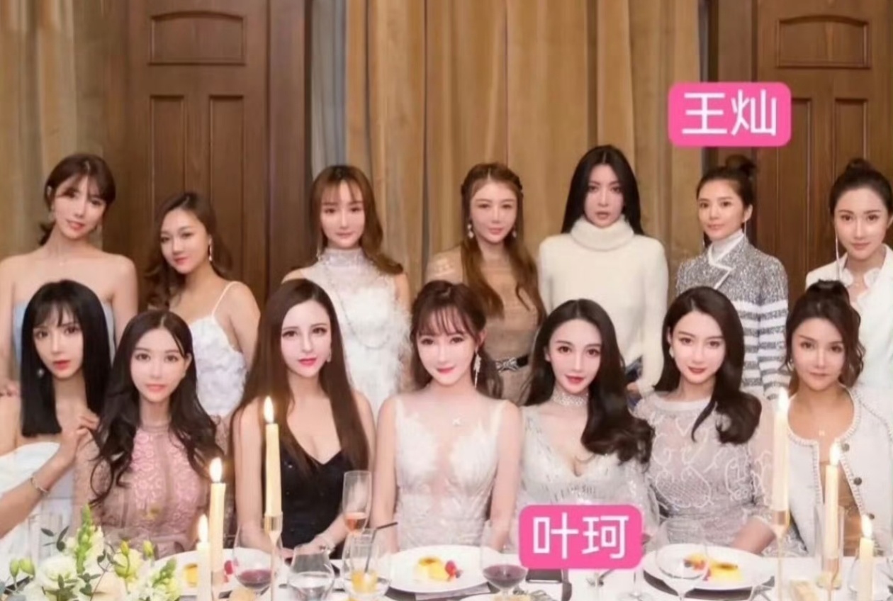 杜淳妻子聊名媛培训班所谓的名媛培训班，其实就是物化女性的一种形式。不知道为什么会