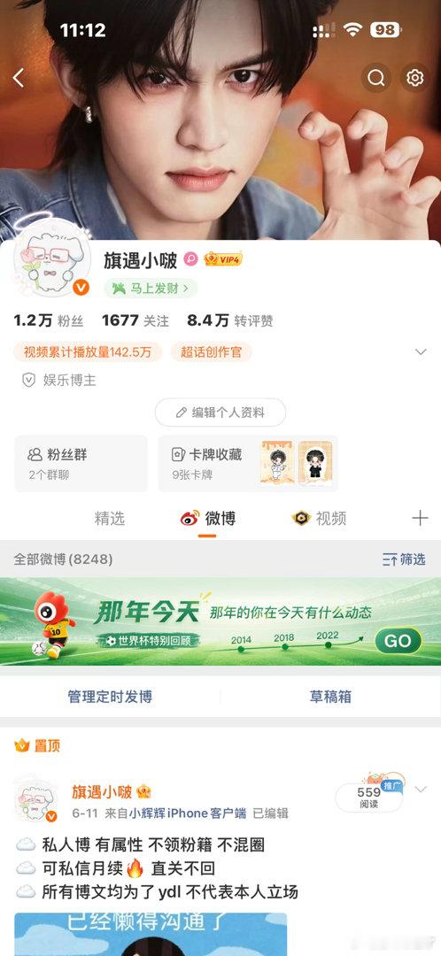 改名了，请hyq眼熟我 
