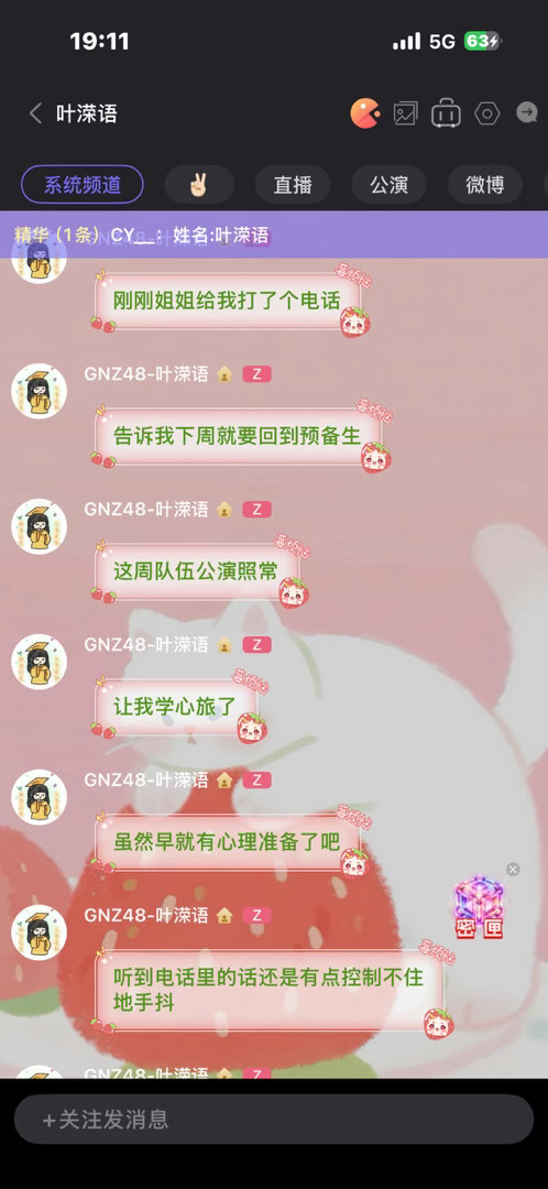 小yyy补药肘…