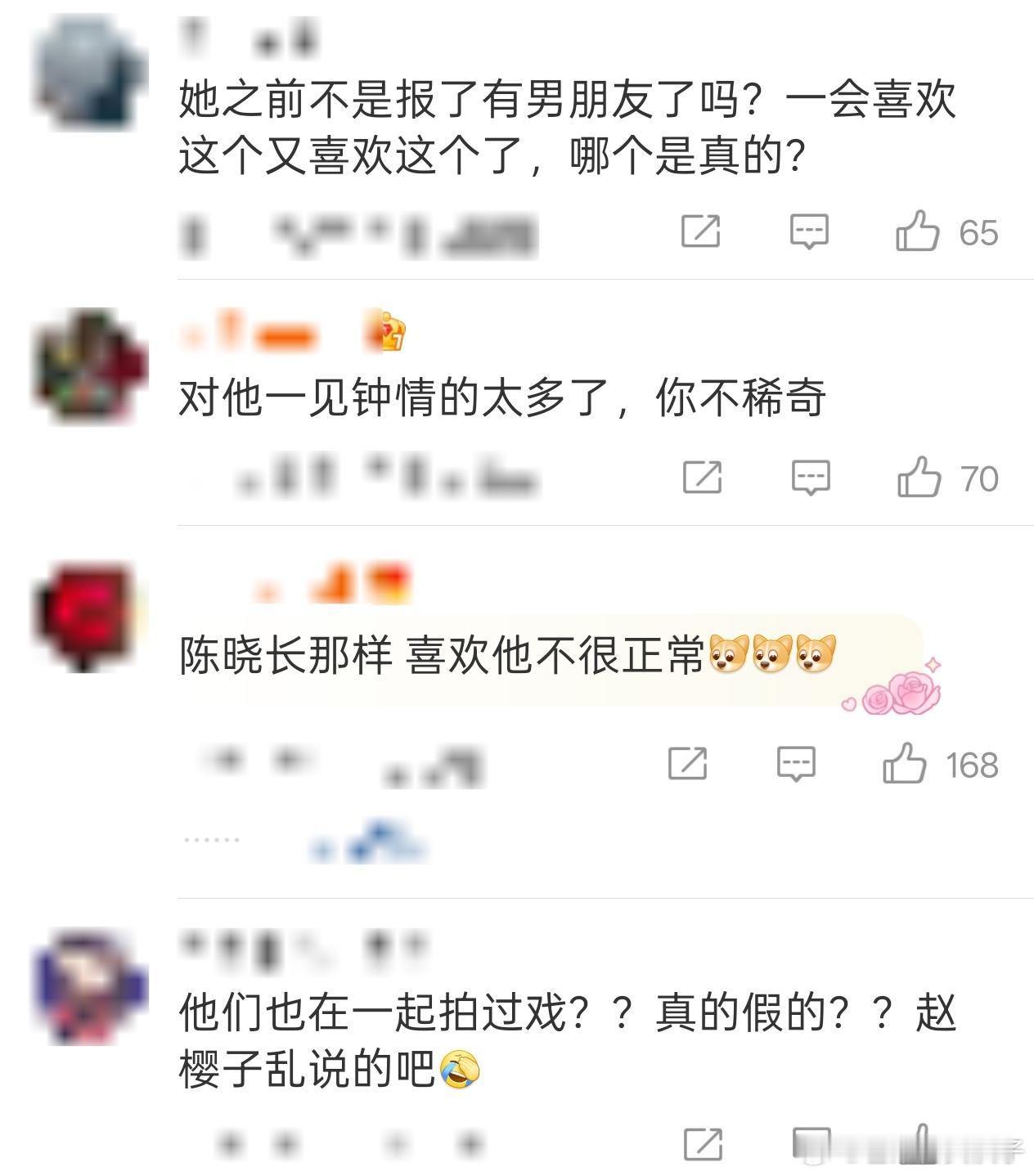 赵樱子说对陈晓一见钟情 对陈晓一见钟情的人太多啦[doge]赵樱子因曾在直播中提