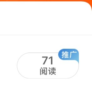 果然套多了就蹭不上😅 