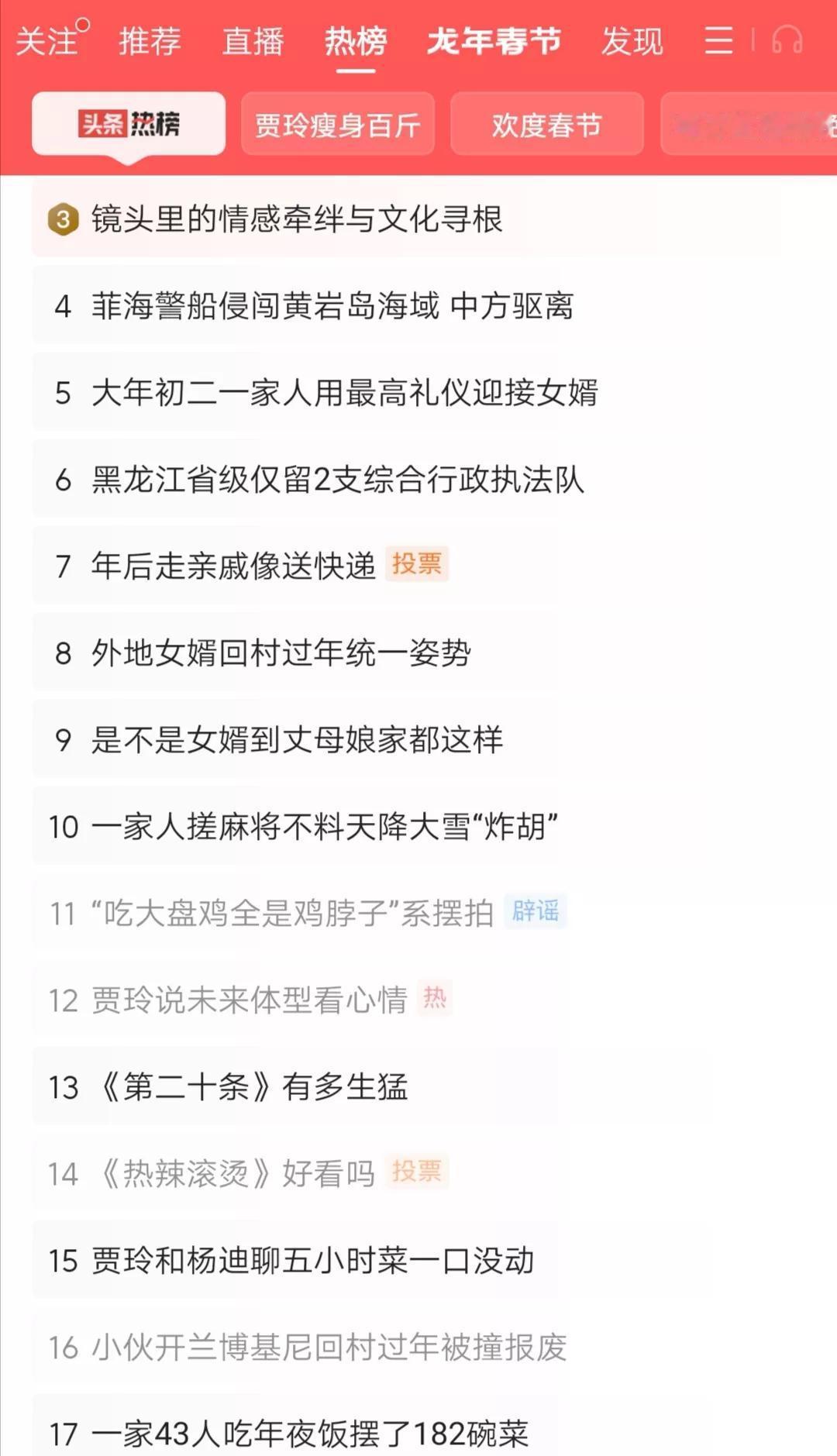 贾玲成功减肥很励志，但需警惕“减肥变美”语境下的肥胖歧视

“贾玲成功减肥100