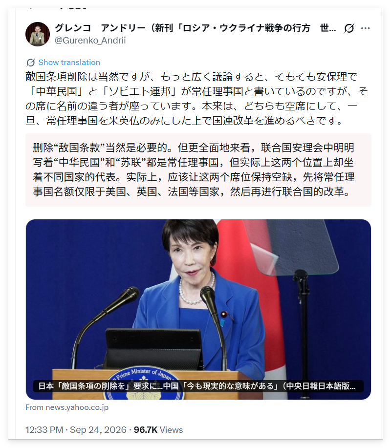 本子的奇思妙想 ​​​