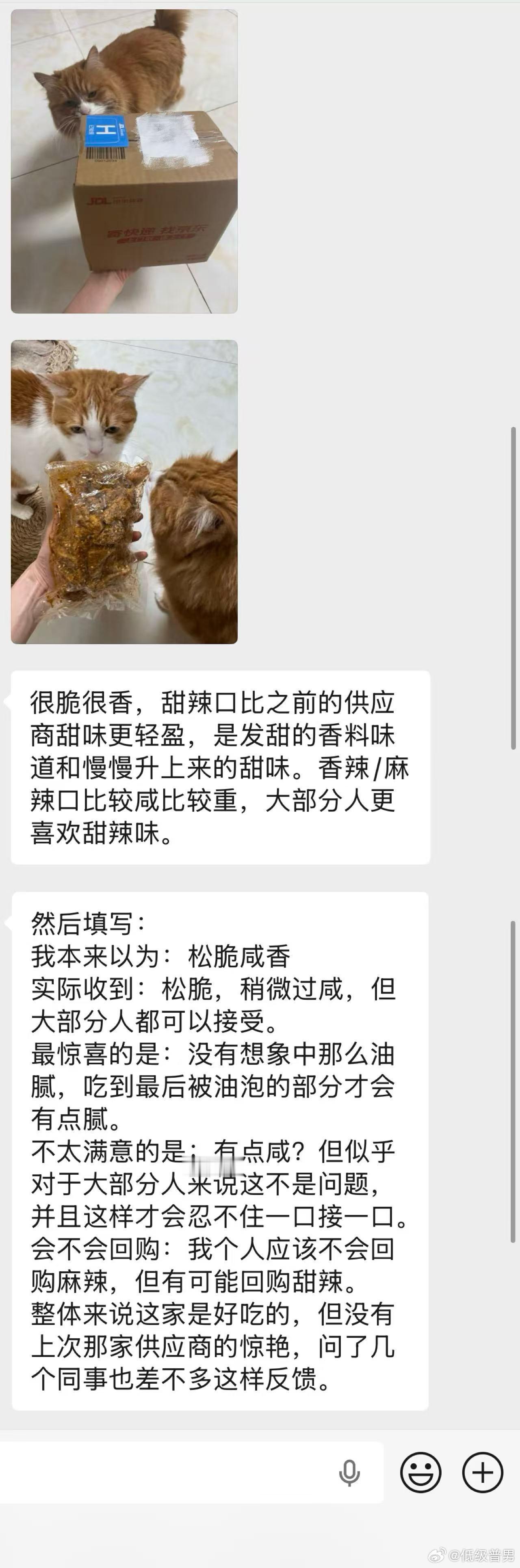 新的叙永豆干上啦！抽了好几个宝宝试吃，大家可以看看真实反馈！是叙永本地人开的7年