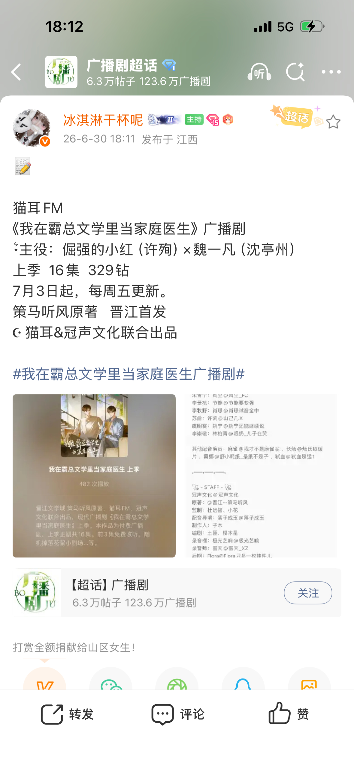 这本没看过 但光看名字就觉得很有意思耶哈哈哈哈哈哈哈哈哈嘎ヾﾉ≧∀≦)o我在霸总