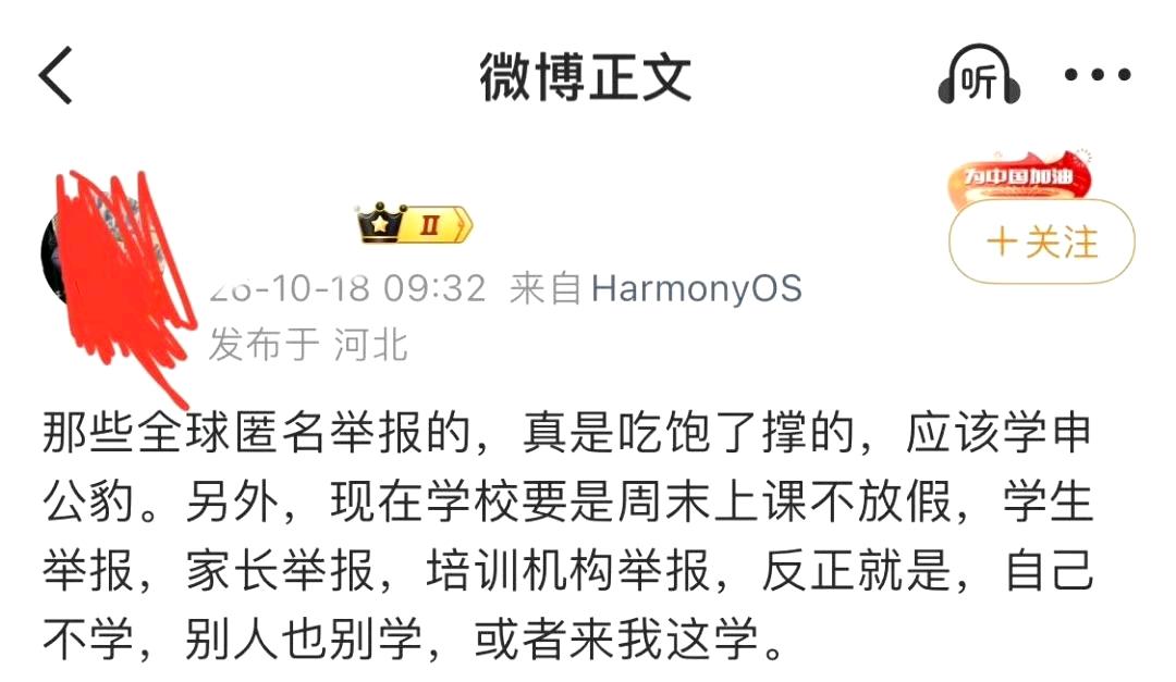 急了急了～已经开始胡言乱语的…… ​​​[捂脸][捂脸]