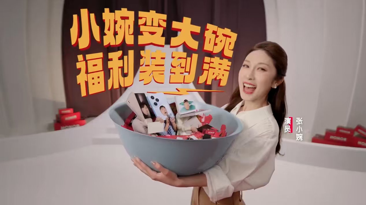 张小婉荣耀进化张大碗荣耀这次双十一的诚意简直堪称“碗”美！新品荣耀Magic8、