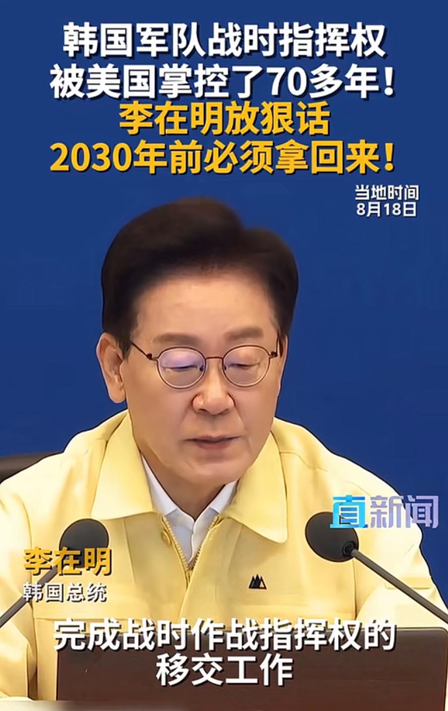 这事要是成功了，李在明定会被写进韩国的史册，简单来说，这件事拖了几十年。

从上