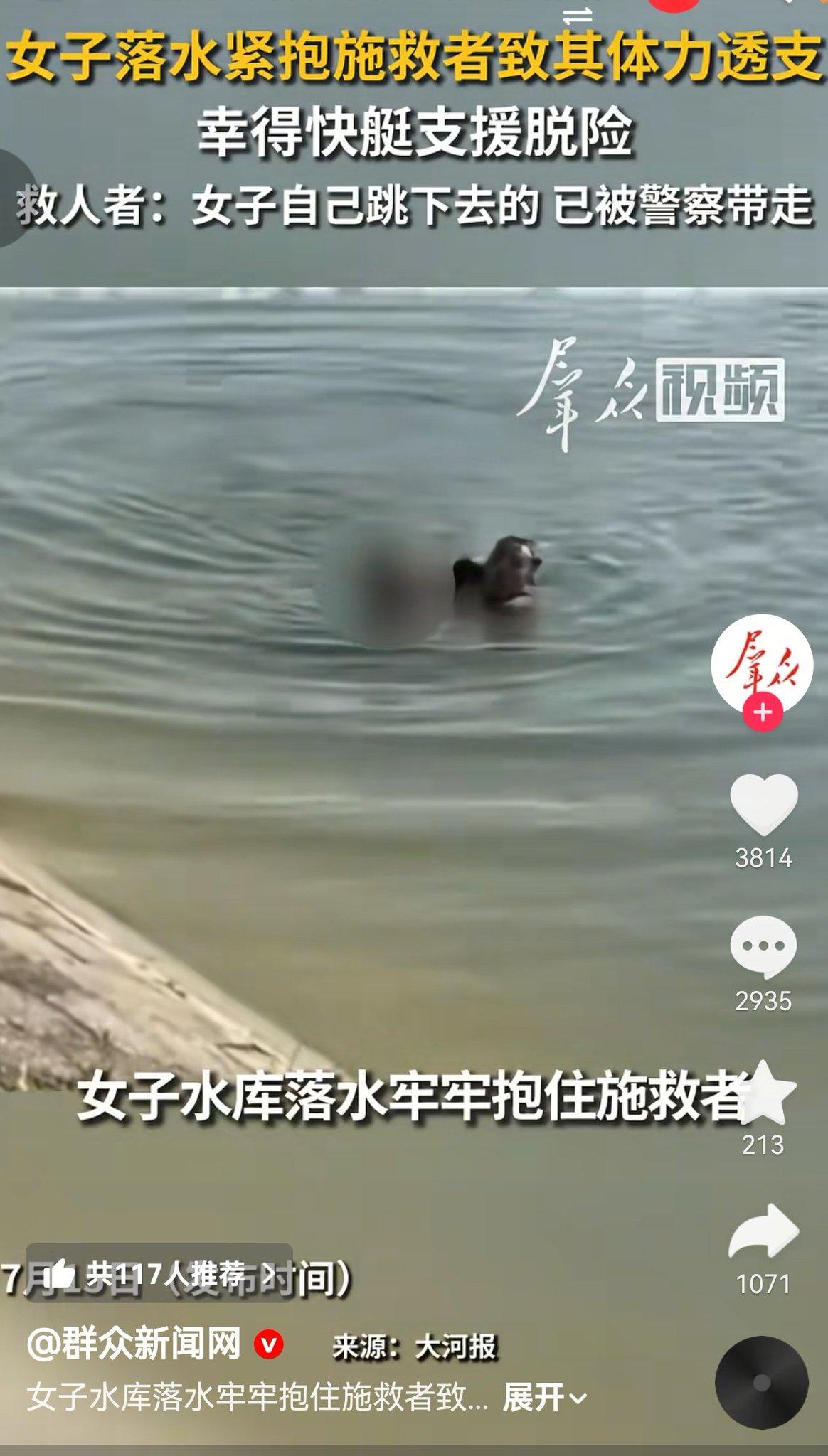 好心下水救人，差点两个人一起沉水里，换你还敢贸然跳湖救人吗？
 
四川岳池一处水