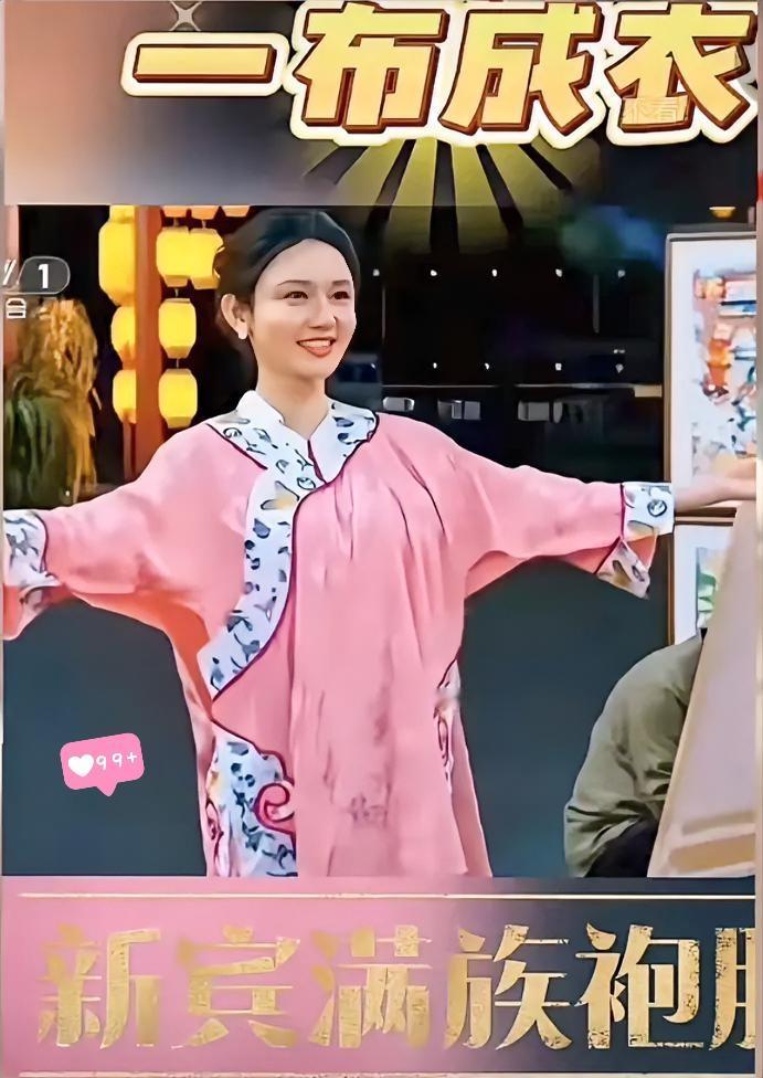 这下汉服圈可算是能松口气了。

央视最近一锤定音，给满族服饰正式定了个名，叫“新