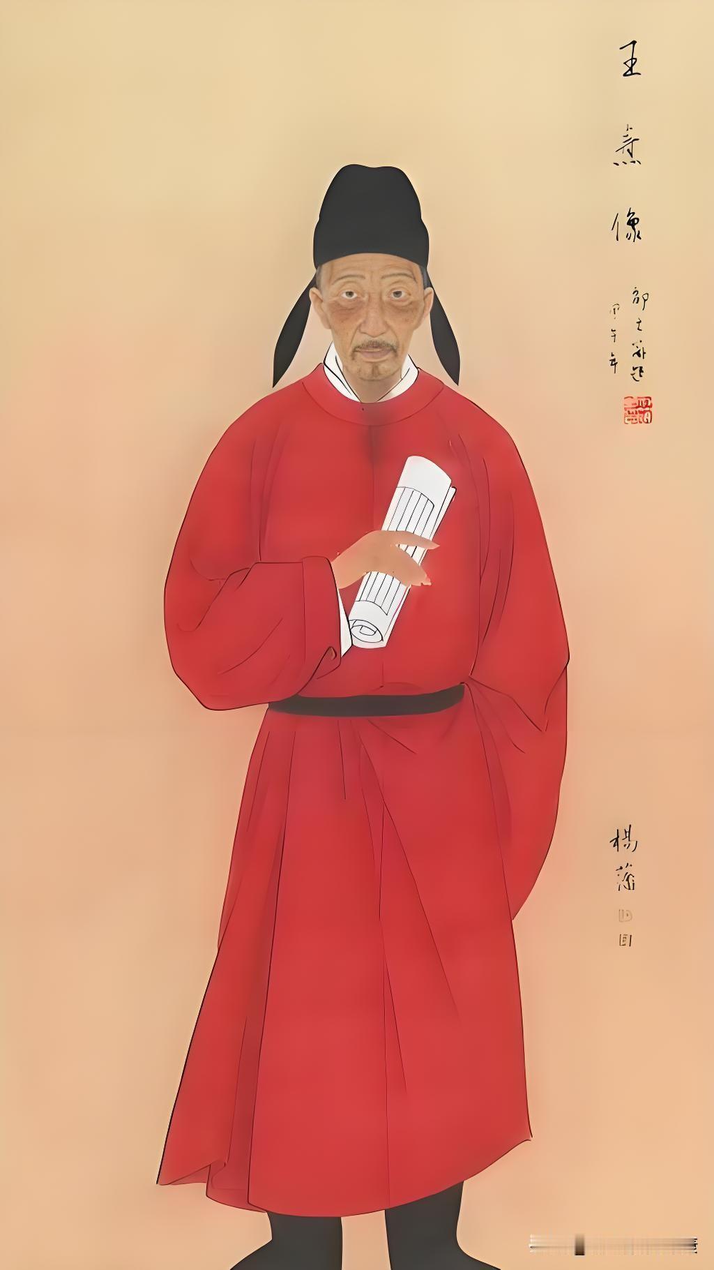 王焘（约670‑755），唐代著名医学文献家。出身官宦世家，祖父为唐朝宰相王珪。