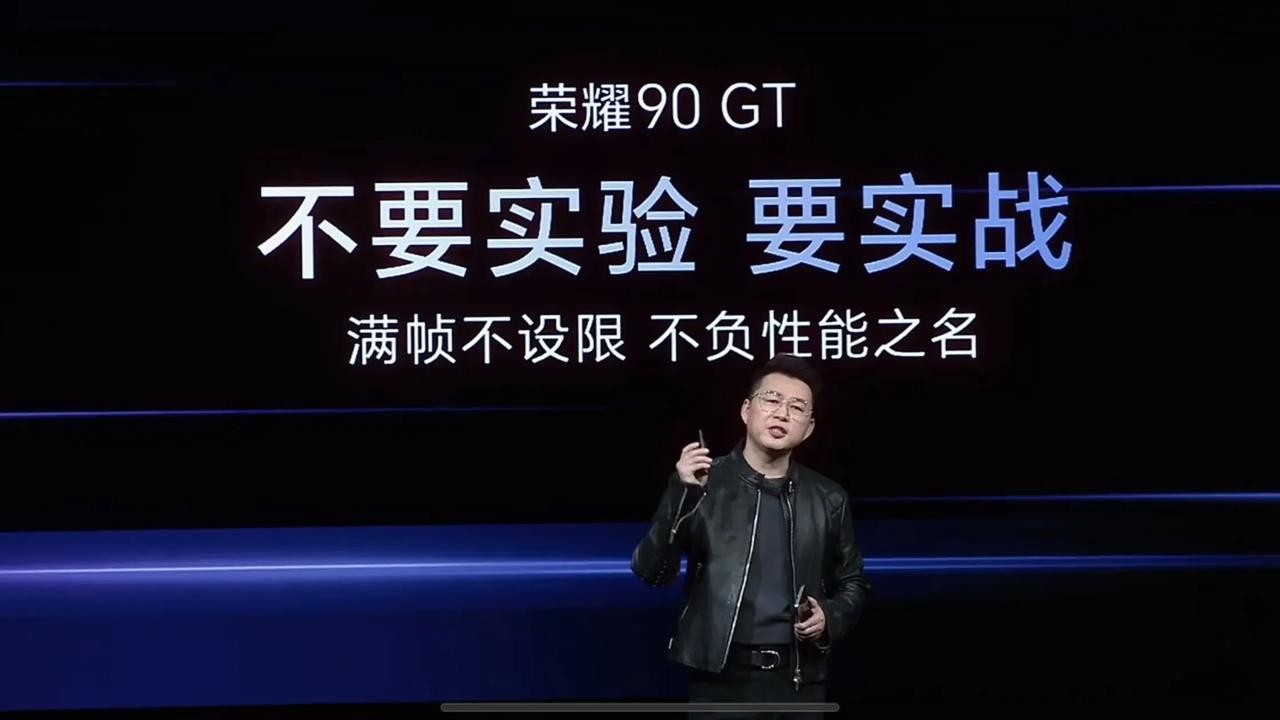 一条带你看完荣耀90 GT与荣耀平板9

荣耀90 GT：2599起，PC级游戏