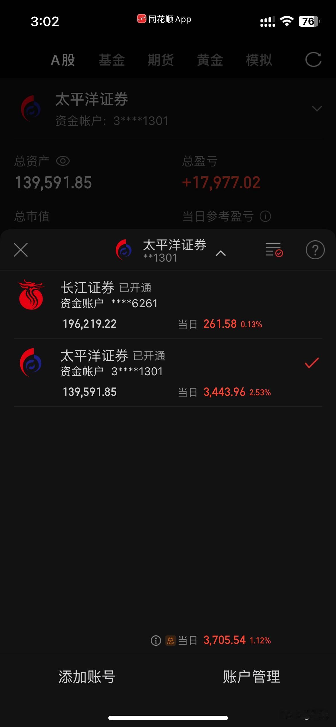 今天玻璃基板概念大涨，TCL科技也跟着涨停，我4.95熬不住卖了5千股。还有5千